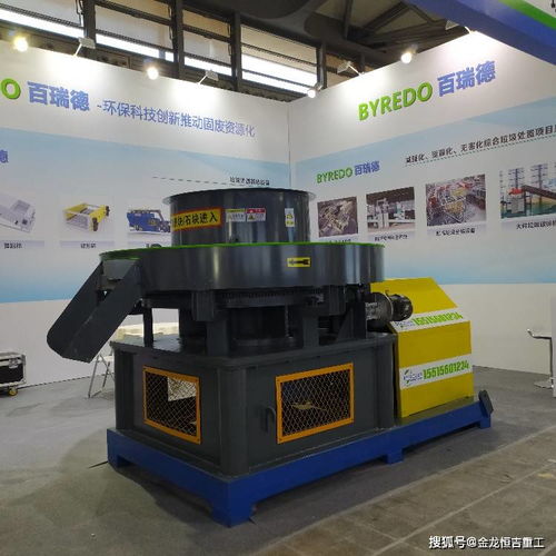 环保与效益双赢 可燃垃圾颗粒燃料机械生产线